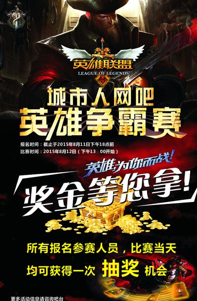 太血腥了！ Rest 向 TheShy 祈祷；但被 Zeus 的Rambo融化， Hanwha Life Esports 领先