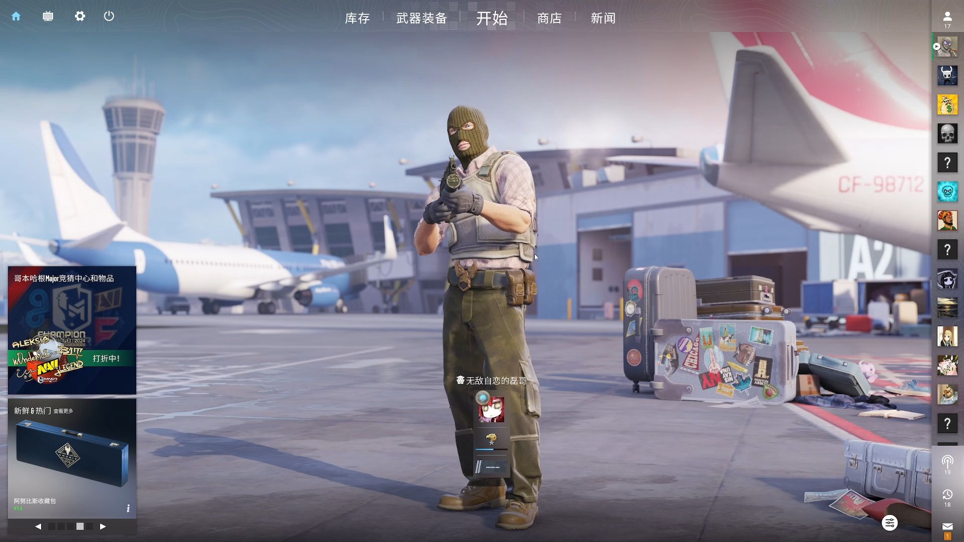 【赛前预告】CSGO虎牙黑马联赛第七赛季，D13 vs Lynn Vision